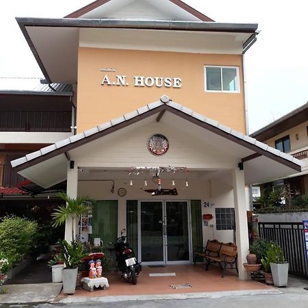 A.N. House Hotel Chiang Mai Exterior photo