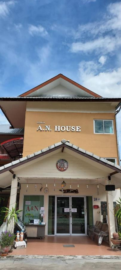 A.N. House Hotel Chiang Mai Exterior photo